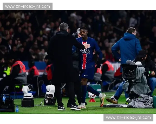 登贝莱全场射门多次脱靶 巴黎锋线射门转化率偏低